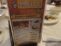 -广州建国酒店-盈丰阁粤菜-粤式茶点
