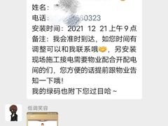 -TESLA 特斯拉(上海太古汇体验店)