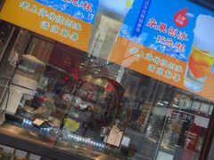 -老半斋(福州路店)