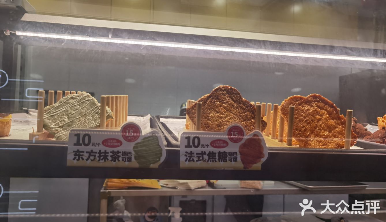 奶香酥皮不可错过