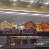 奶香酥皮不可错过