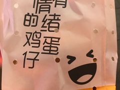 -芳叔(江南新地店)