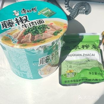 前一晚把菜配好，第二天早上炒下就好