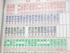 -珊珊小笼馆(仙霞路店)