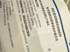 -芭比堂动物医院·心脏专科·夜诊·吉雅分院