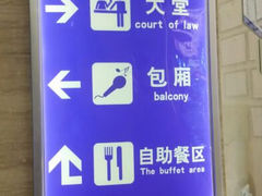 -潮派KTV(东晓南旗舰店)