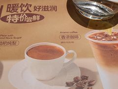 -半秋山西餐厅(襄阳万达店)