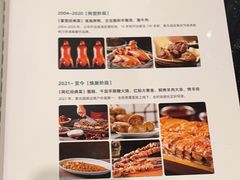 -紫光园(全国总店)