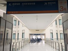 -首都医科大学附属北京天坛医院