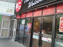 门面-85度C(南京张府园店)