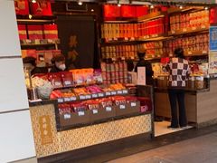 门面-邵万生食品公司(南京东路店)