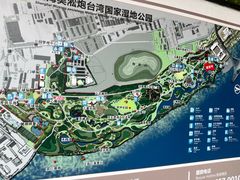 -上海吴淞炮台湾国家湿地公园