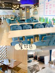-LePark乐派亲子餐厅(33小镇店)