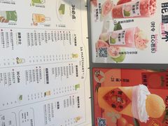 -36抹茶·千层与鲜果茶(欢乐海岸店)