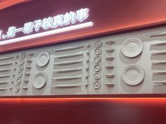 -喜家德虾仁水饺(长泰广场店)