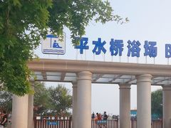 -老虎石海上公园