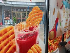 -万科生活广场(东莞松山湖店)