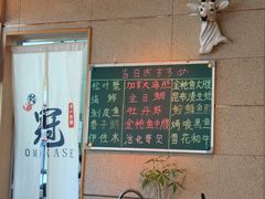 -鮨冠OMAKASE食べ放题(北京首店)
