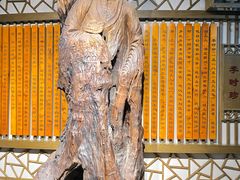 -广东中医药博物馆