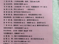 -玲玲美食宁辉店(葵蓬店)