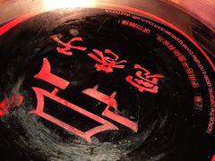 -宽巷子成都火锅(南站店)