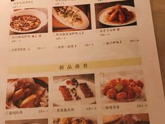 菜单-客语客家菜(琶洲保利店)