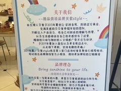 -贝紫Style(木马公寓店)
