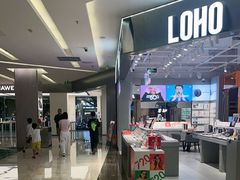 -福田卓悦INTOWN购物中心