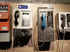 -上海电信博物馆