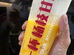 -7分甜(江宁万达店)