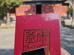 -大钟寺古钟博物馆