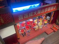 -新兴园饺子馆(河南街店)