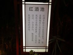 -韶关经律论国际酒店温泉