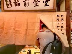 -稻前Taoki(方圆荟店)