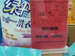 -福达坊批发城(汉阳黄金口总店)