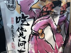 -盒马鲜生(大成店)