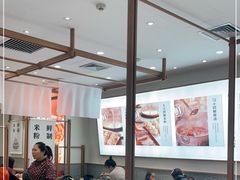 大堂-小满手工粉(北京来福士店)
