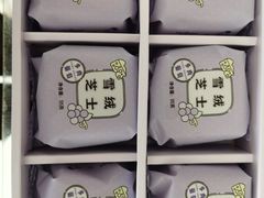 -好利来(奥林匹克购物广场店)
