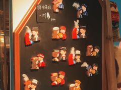 -纳鲁孜·新疆特色餐厅(上海悦荟广场店)