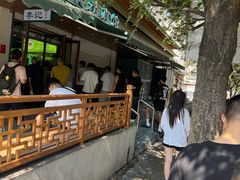 -李记清真馆(打钉巷店)