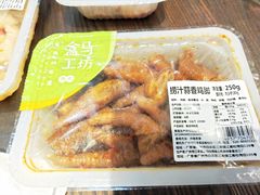 -盒马鲜生(皇庭广场店)