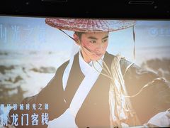 -曹杨影城(曹杨店)