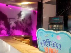 -王家渡火锅店(亦庄店)