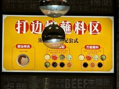 -潮界(虹桥天地店)