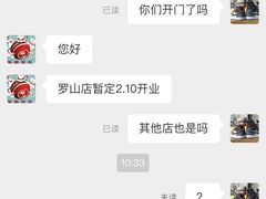 -脉冲品质汽美·贴膜(闵行店)