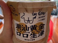 -茶力的小怪兽(梅林卓悦汇店)