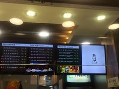 -TPLUS茶家(淮海店)