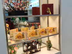 -清真全盛斋传统糕点(许士庙店)