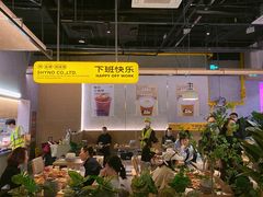 -下酒(华熙店)