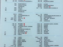 -万科前海企业公馆